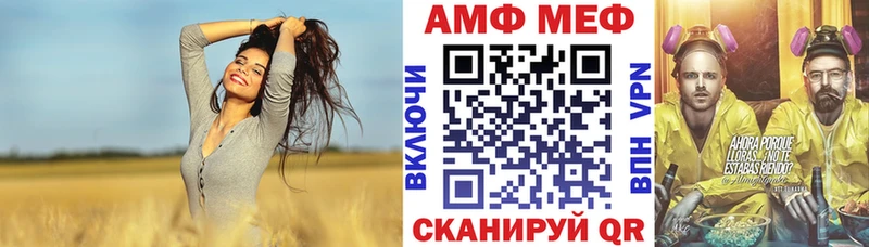 АМФ Premium  Магас 