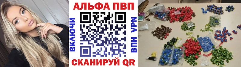 KRAKEN ONION Магас Alfa_PVP Соль