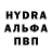 APVP кристаллы FF Agentik