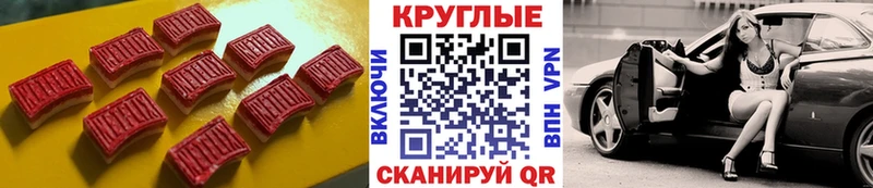 Экстази 300 mg  Магас 