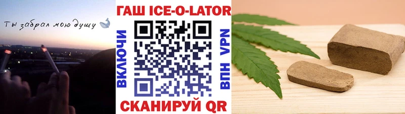 ГАШ AMNESIA HAZE купить наркотик Магас