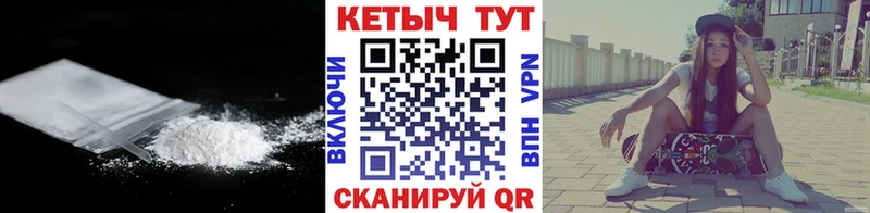 где купить наркотик  ОМГ ОМГ tor  нарко площадка наркотические препараты  Магас  КЕТАМИН VHQ 