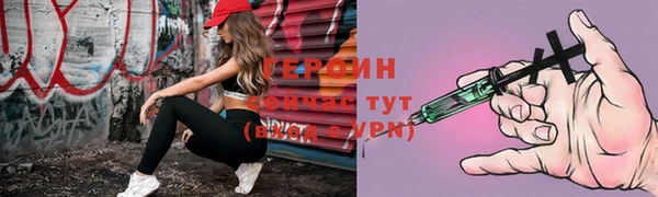 кристаллы Магас