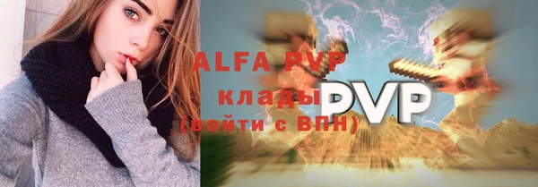 круглые Майский