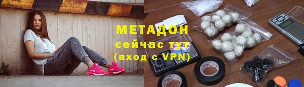 кристаллы Магас