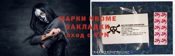кристаллы Магас