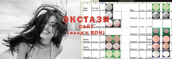 круглые Майский