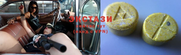 круглые Майский
