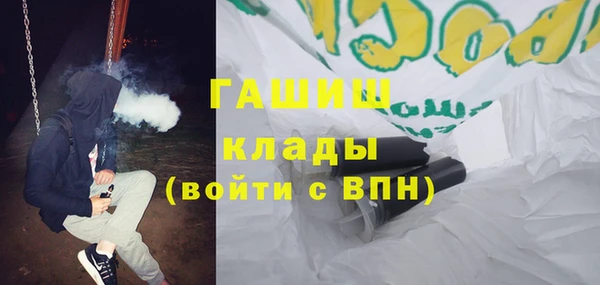 MDMA Premium VHQ Медногорск