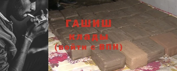 кристаллы Магас