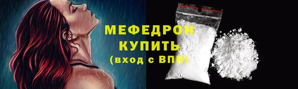 mdpv Волосово