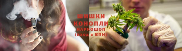 кристаллы Магас