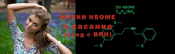 круглые Майский