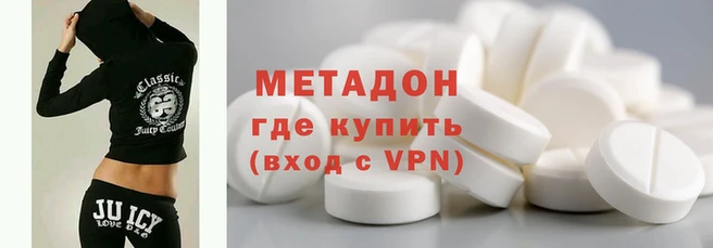 MDMA Premium VHQ Медногорск