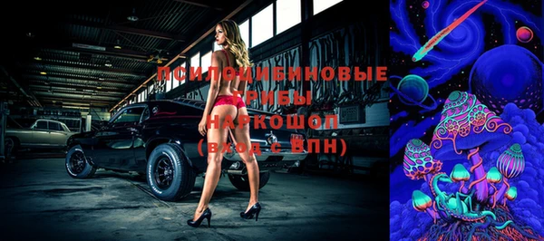 соль курить ск Лихославль