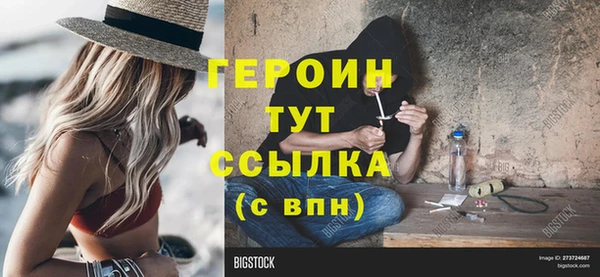 кристаллы Магас