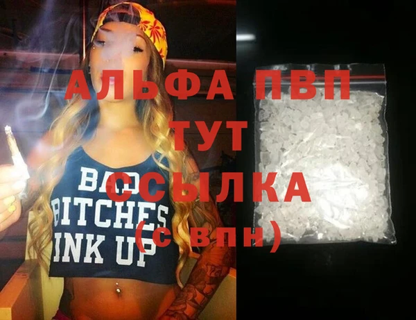 соль ск Медвежьегорск