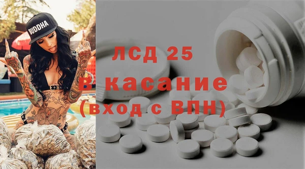 кристаллы Магас