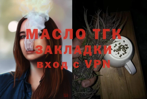 кристаллы Магас