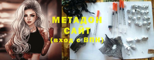 кристаллы Магас