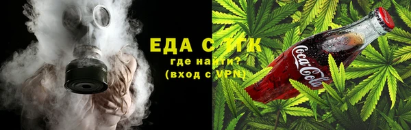 кристаллы Магас