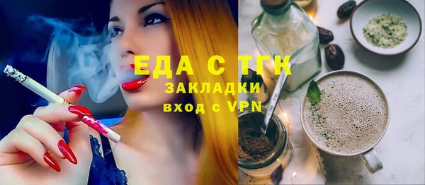 соль курить ск Лихославль