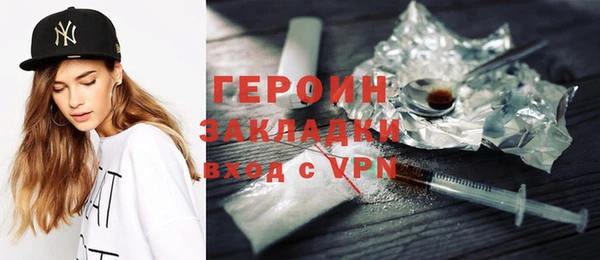 кристаллы Магас