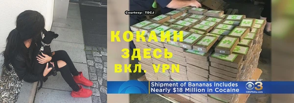 кристаллы Магас