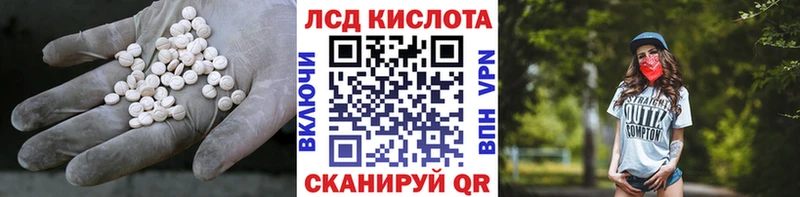 маркетплейс как зайти купить закладку Магас Лсд 25 экстази ecstasy blacksprut маркетплейс