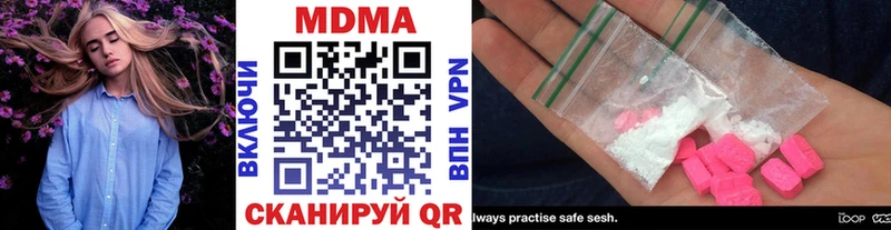 МДМА кристаллы  Магас 