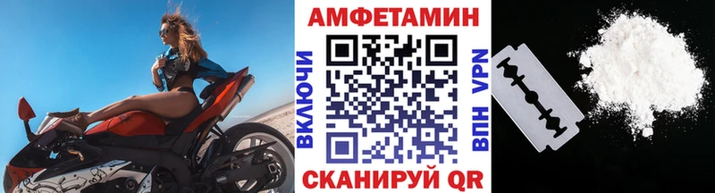 Первитин Декстрометамфетамин 99.9%  Магас 