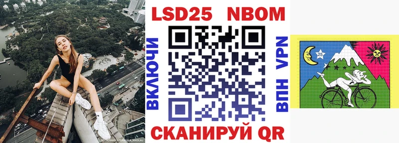 хочу наркоту Магас Марки NBOMe 1500мкг